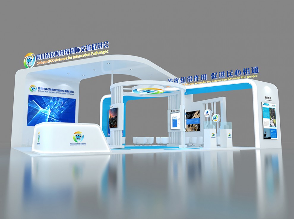 2021年第十八屆中國成都西部國際博覽會(huì)-川促會(huì)